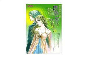 嘿!那個校花少根筋 嘿!那個校花少根筋