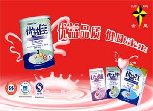 哈爾濱金星乳業有限責任公司 哈爾濱金星乳業有限責任公司