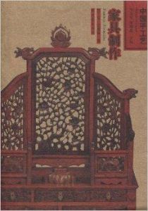 家具製作 家具製作