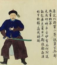 辦事大臣 辦事大臣