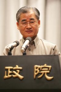 行政院院長