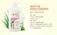 澳寶化妝品（惠州）有限公司