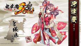 鬼武者soul 鬼武者soul