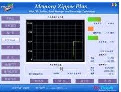 Memory Zipper Plus Memory Zipper Plus
