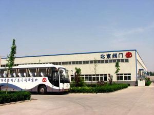 北京市閥門總廠有限公司 北京市閥門總廠有限公司