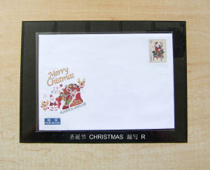 聖誕錯封