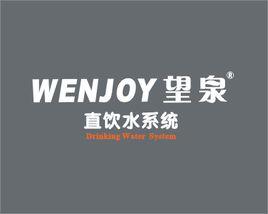 深圳市錦諾科技有限公司