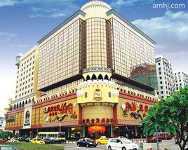 澳門皇家金堡酒店 澳門皇家金堡酒店
