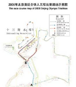 國際鐵人三項聯盟北京奧運會行進路線