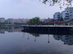 鑑湖公園 鑑湖公園