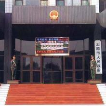 太原市人民政府關於加快推進農業科技創新的實施意見 太原市人民政府關於加快推進農業科技創新的實施意見