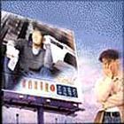 弦途有你 弦途有你