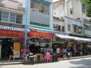 電影十八甫路 電影十八甫路