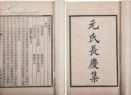 唐故工部員外郎杜君墓系銘並序 唐故工部員外郎杜君墓系銘並序