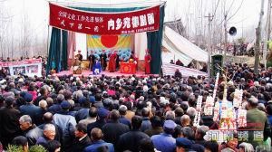 內鄉縣宛梆劇團 內鄉縣宛梆劇團