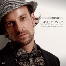 Whole world around Whole world around