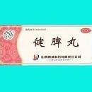 健胃丸 健胃丸