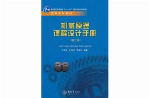 九年級歷史上(附試卷) 九年級歷史上(附試卷)