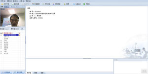 蔡老師遠程講課