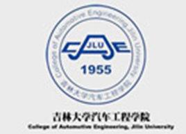 吉大汽車 吉大汽車