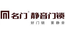 廣東名門鎖業有限公司 廣東名門鎖業有限公司