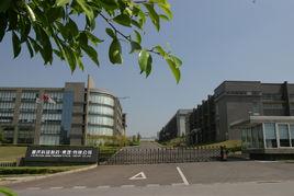 重慶科瑞製藥(集團)有限公司 重慶科瑞製藥(集團)有限公司