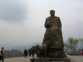 賀龍公園 賀龍公園