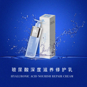 玻尿酸深度滋養修護乳