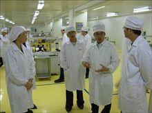 河南綠知堂生物技術開發有限公司