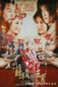 劉勝輝[影視演員]