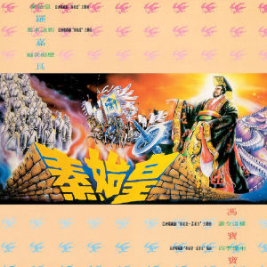 《大地在我腳下》 《大地在我腳下》