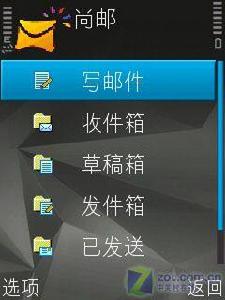 pushmail客戶端 pushmail客戶端
