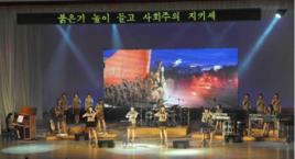 朝鮮版少女時代 朝鮮版少女時代