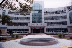 南昌市中醫院 南昌市中醫院