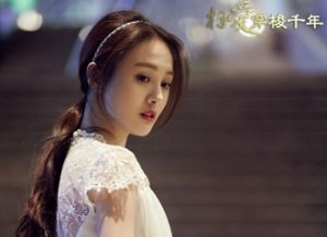 《相愛穿梭千年》劇照