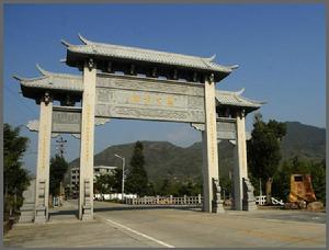 嵩口鎮石雕牌坊