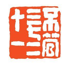 不管三七二十一