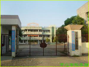 安慶市大觀區海口中心學校 安慶市大觀區海口中心學校