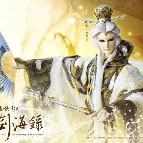 雲神錄-風俠絕代