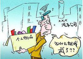 裁人遊戲 裁人遊戲