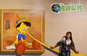 3D魔畫世界 3D魔畫世界