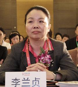 李蘭貞[1950年“全國工農兵勞動模範”]