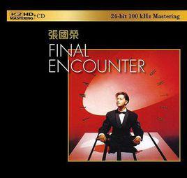 絕不可以 絕不可以