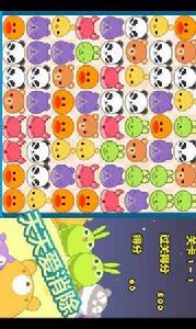 天天愛消除超級萌寵物 天天愛消除超級萌寵物