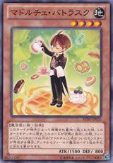 魔式甜點·麵包乾管家 魔式甜點·麵包乾管家