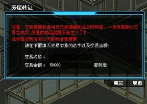 《新星際家園》