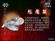 終極Ⅹ宿舍[台灣終極系列偶像劇]