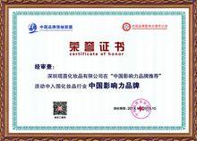 庫因&middot;瑞拉