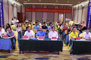 童心1+1——留守兒童精準關愛計畫