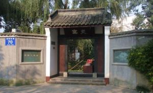 李劼人故居 李劼人故居